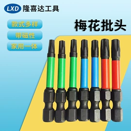 旋具头及组套;家用组合工具;螺丝批头