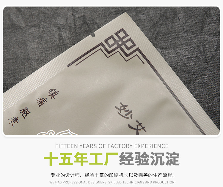 袋子028_09.jpg