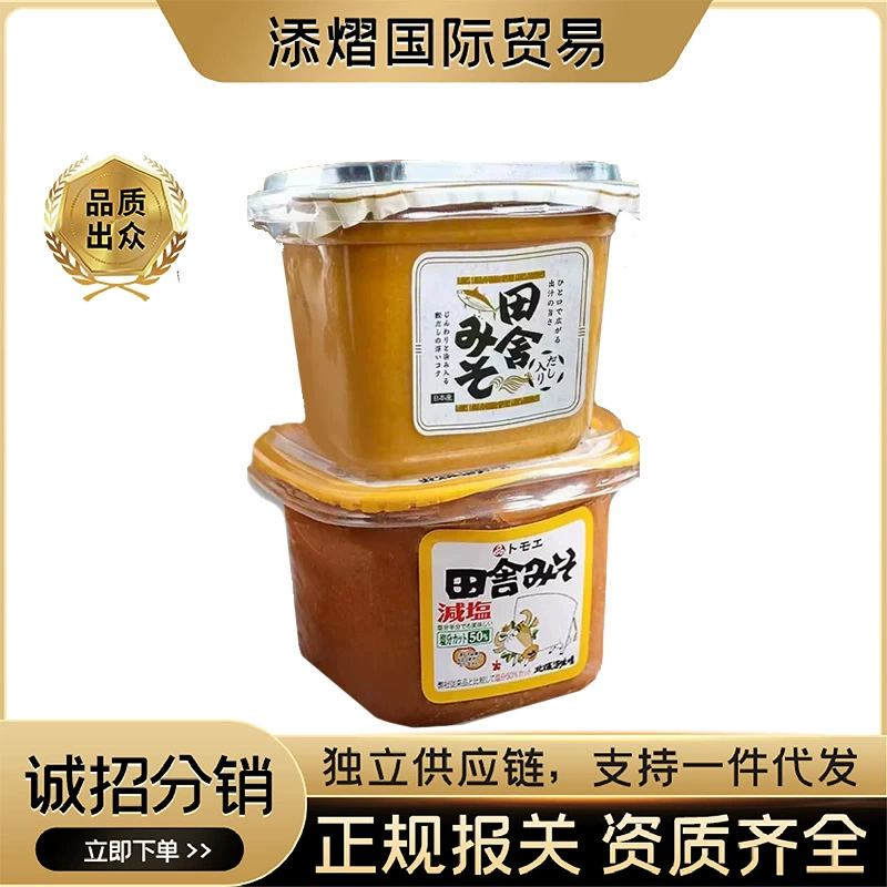 Япония импортировала Fukushanada She, чтобы увеличить вкус и ароматизированный соус Японский суп быстрого приготовления Рамен суп приправы 500 г