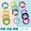 A variety of sizes baking paint color alloy spring buckle circular opening connecting card ring book circles DIY accessories