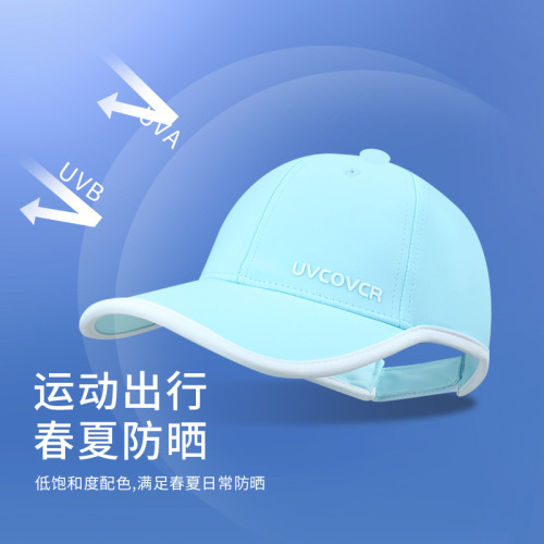 MEETSUNNY Outdoor Running Cap with Brim, Unisex Sun Hat for Women, UV Protection, Summer Cooling Cap, Sports Sun Hat