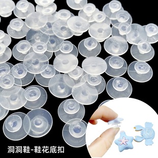 ����Ь��� ͸��ɫЬ���׿��㶹�۹��ֿ���DIY�ֹ���������Ͽ�