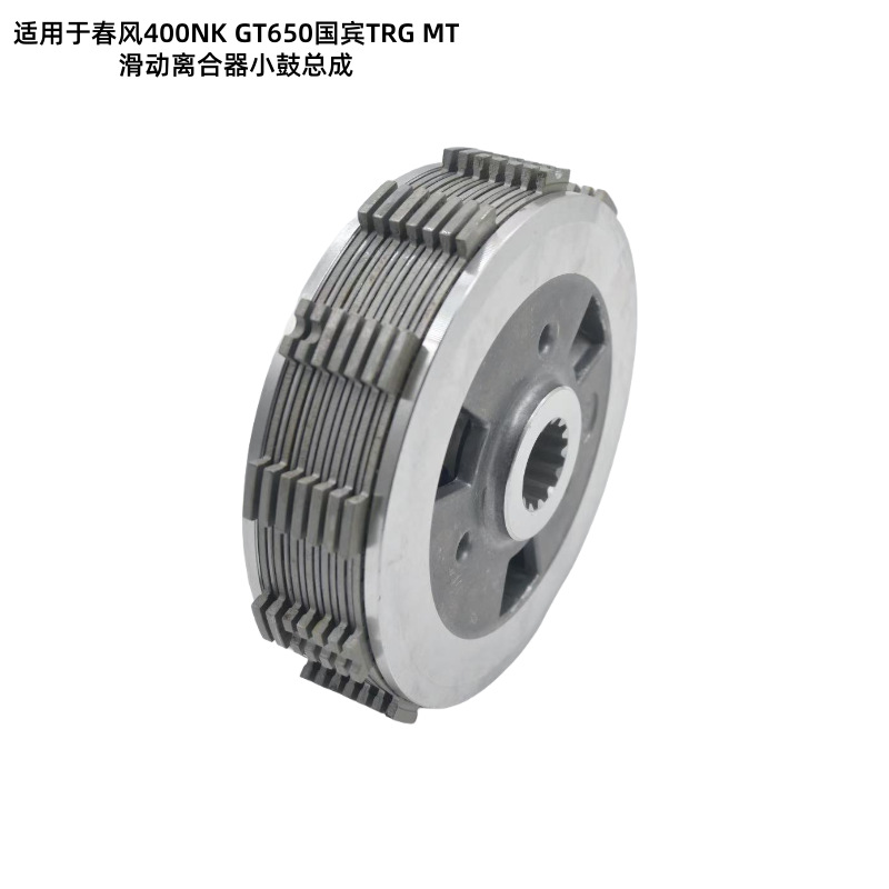 In-Stock Changjiang Chunfeng Motorcycle 400Nk Gt650 Guobin Trg Mt Slipper Clutch Drum Assembly Parts