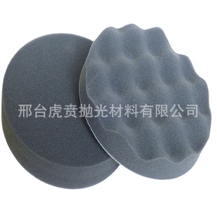 Car polishing machine sponge plate self-adhesive waxing sponge plate glaze plate fine polishing flat wave