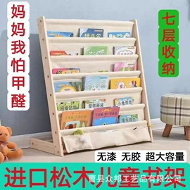 收纳盒;木盒;收纳架