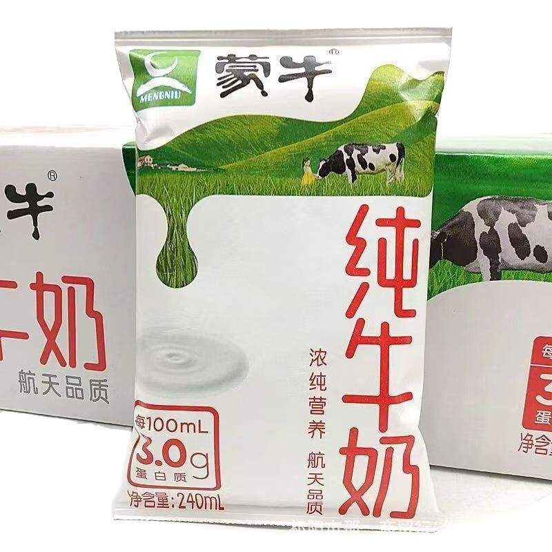 8月产蒙牛纯牛奶240ML*16袋枕硬纸袋包装整箱批发|undefined
