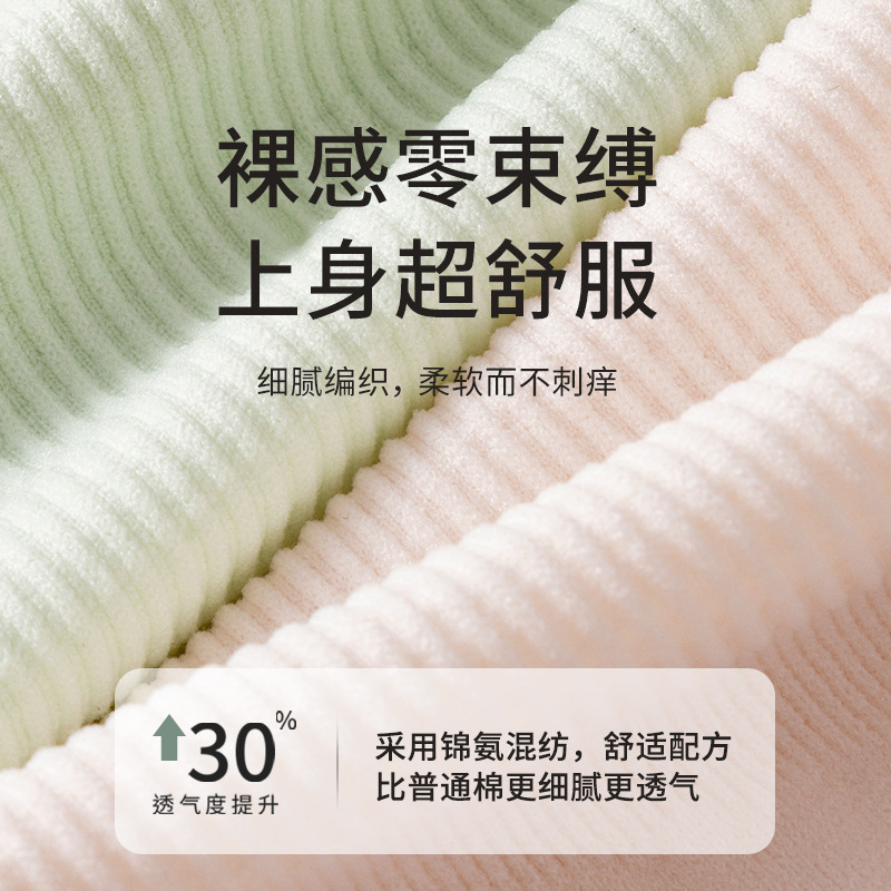Ropa interior de abdomen de cintura media alta sin costuras entrepierna de algodón 7A antibacteriano verano delgado trasero 2024 nuevo estilo refrescante