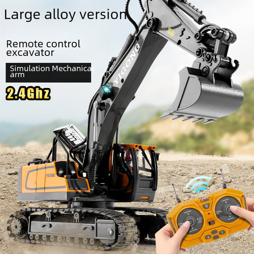 11-Channel Remote Control Alloy Excavator Spray Dump Truck Excavator Children's Toy Construction Truck Remote Control Bulldozer