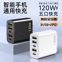 120W���^��M�ԄӔ���֙C���������^usb���ڔ��������bPD20W