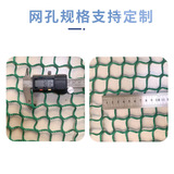 Практика гольфа сеть спортивная практика, сеть, сеть Heavy Ball Network Golf Fighting Network Diy Ball Baseball Network