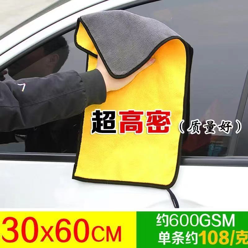 가오미 60cm * 30cm