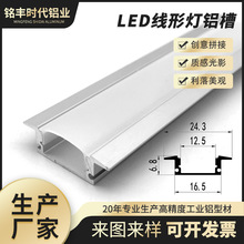 ���l���l���⚤�׼��X�Ͻ𙻙���Ƕ��ʽu���X�۟􎧿���led����