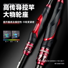 韩国杆矶阿曼达矶三洋垂钓碳布钓导环东丽海汐矶钓竿