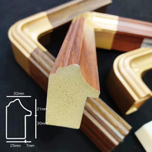 仿实新中式木国画圆角框字画装裱线条装饰包边收边背景墙ps发泡覆