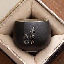 黑陶茶杯喝茶杯子个人品茗杯陶瓷主人杯礼盒装爸爸生日礼直发工厂