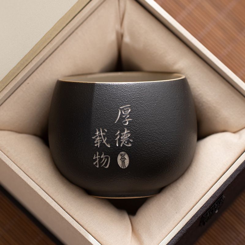 黑陶茶杯喝茶杯子个人品茗杯陶瓷主人杯礼盒装爸爸生日礼直发工厂