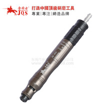 台湾金骑士气动节能型气动风磨笔JQS-460A