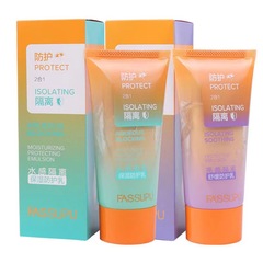 Feesi Small Shop Brightening Soothing Protective Cream 160g - Whitening, Soothing, and Brightening Skin Wholesale and Dropshipping