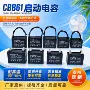 启动定制带线耐高温落地扇