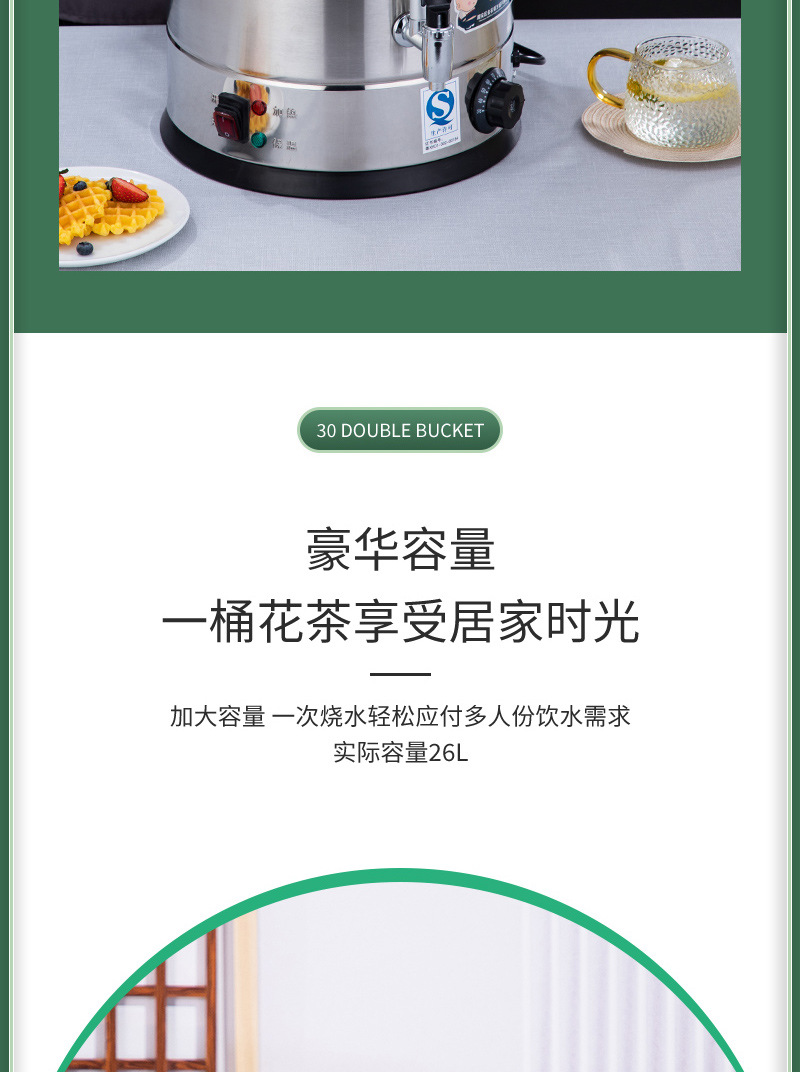 开水桶_11.jpg