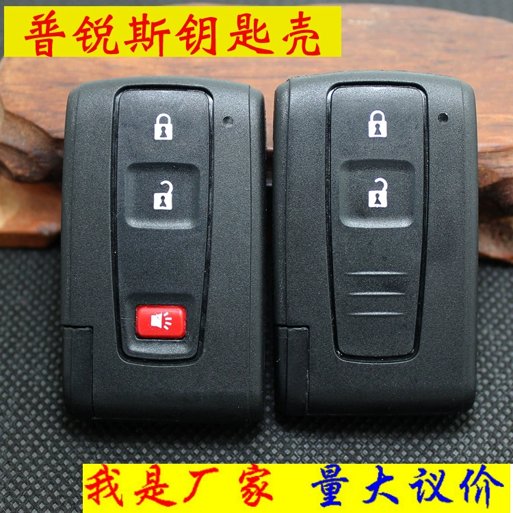 Подходит для автомобильного ключа Shell Prius Smart Remote Shell Toyota 2 Ключ 3 Ключ для ключей Shell Трансграничный Эксклюзив