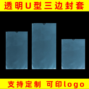 ��Ʊ��߅�Ᵽ�o��͸�������DA4��߅��������z�N�����_��Ʊ����