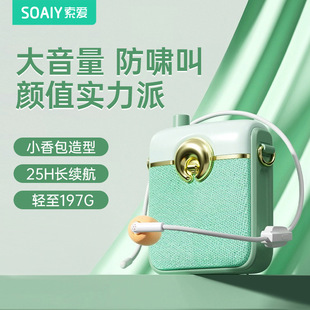 Sony Ericsson Amplifier Little Bee S658 Teacher's Special Lecture Headset Wireless Ear Microphone Class Speaker Microphone