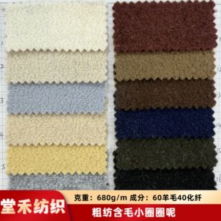 �F؛680��60��ëСȦȦ�����ϴּ�ë�ؕr�д���ѝȹЬñ������