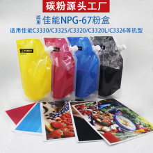 ̼���m�ü���NPG67ī��C3330/C3325ī��C3320/CL/C3326������