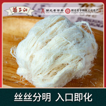 扬子江龙须酥老式特产手工拉糖传统糕点龙须糖年货过年小零食