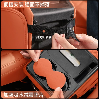 Armrest box | pad, car tissue box