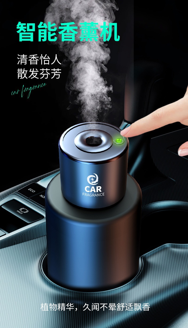 Car Electric Aromatherapy Automatic Spray Car Perfume Car Humidifier Car Fragrance Intelligent Fragrance Aromatherapy Machine