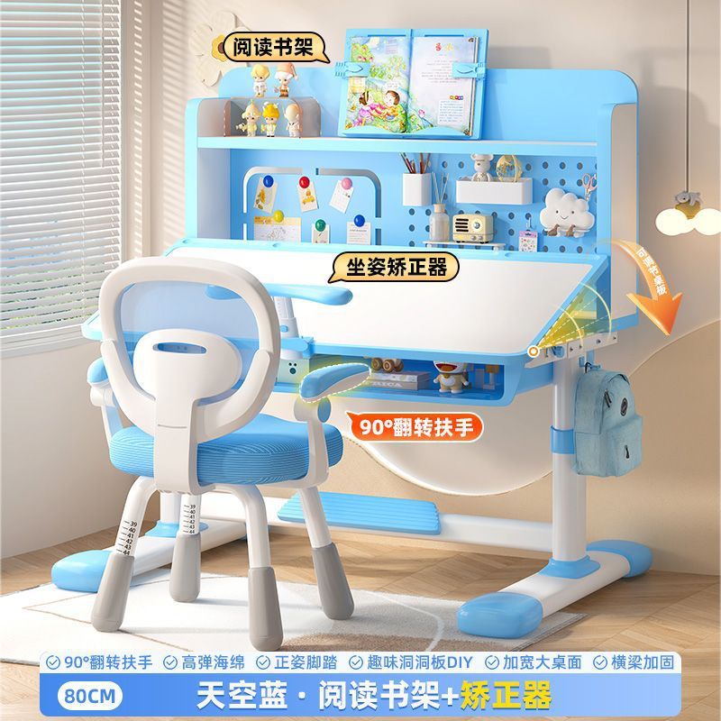 机の上を傾けることができます。|undefined
