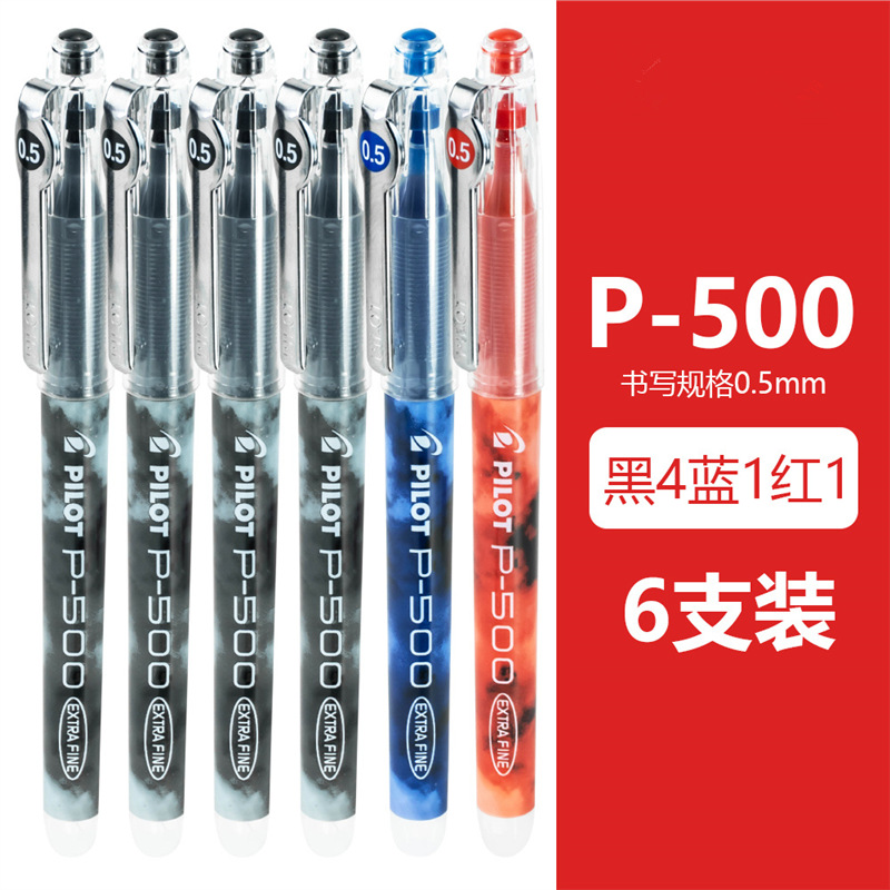검정색 4개, 파란색 1개, 빨간색 1개