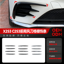 ����2016-2019����glc��x253 c253 glc260 300 amgǰ�絶��դ��װ