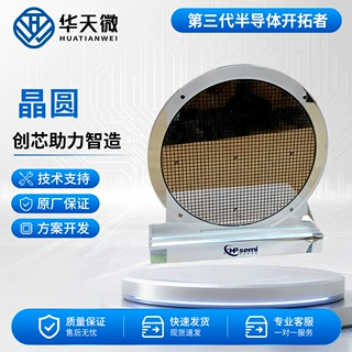 存储器可跟单片机合封晶圆芯片定制展台定制加工UV丝印存储器晶圆