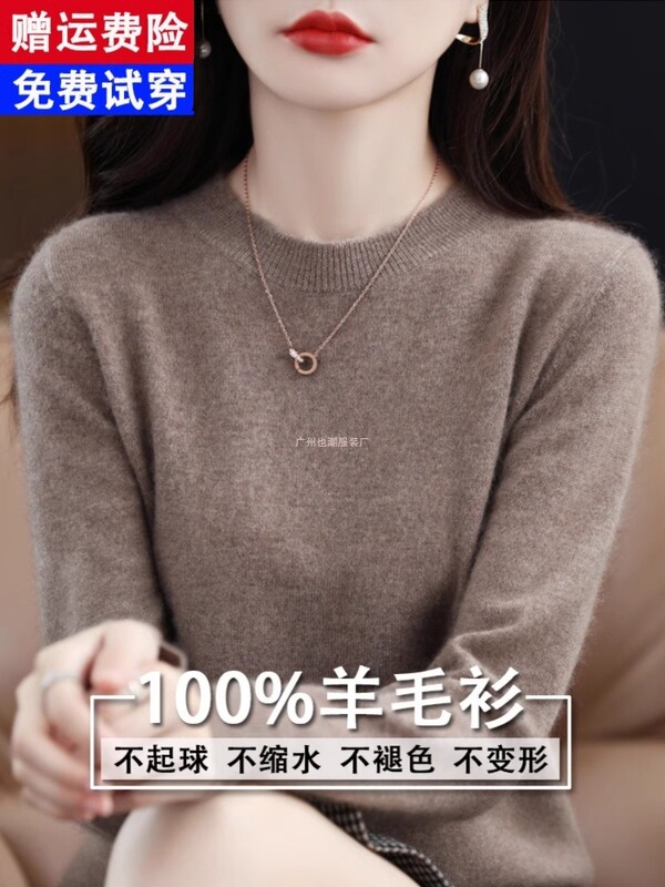 2025 New Style Wool Sweater for Women, Autumn Round Neck Base Sweater, Thin Loose Fit, Large Size Knitted Cashmere Sweater