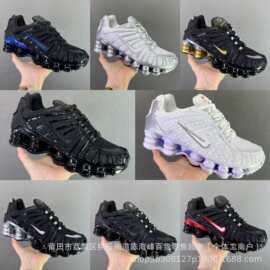 跨境Air Max Plus Shox TL TN DN Vapormax气垫跑步鞋Size:36-48