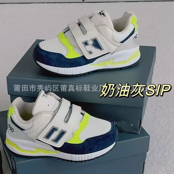 莆真标童鞋NB530儿童运动鞋 百搭舒适男女童魔术贴老爹鞋 休闲鞋|undefined