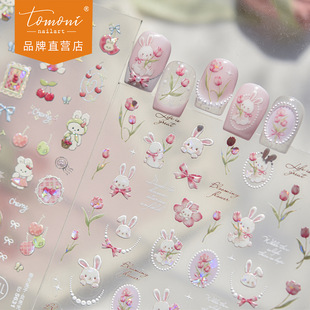 tomoniؐ���������N�� ����������ָͯ���N���������b��N���ز�