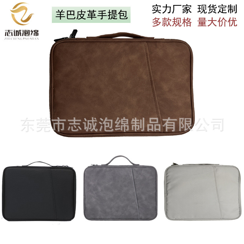 Sheepskin Pu Leather Laptop Bag 12- 13inch Laptop Sleeve Suitable for MacBook 13inch Bag