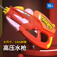��ˮ������ˮǹ��ߴ�ų����������˴�ˮ�̸�ѹˮǹҹ�л�Դ����