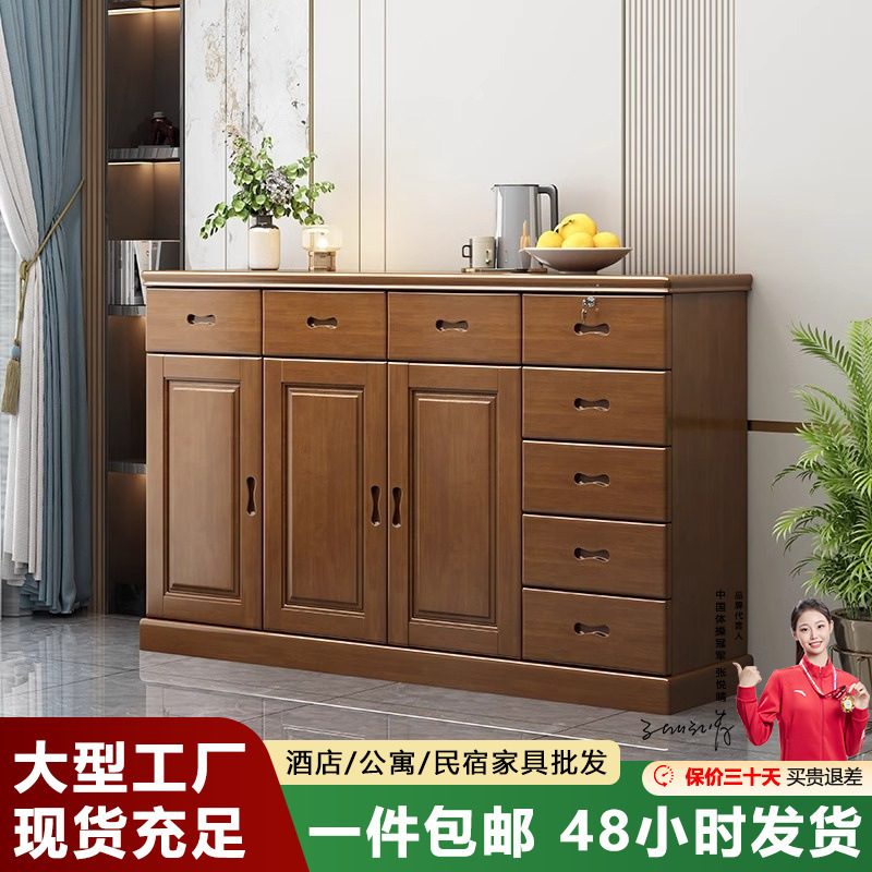 Chinese-style Solid Wood Locker with Lock Drawer Living Room Door Wall Home Storage Cabinet Large Capacity Bedroom Chests of Drawers