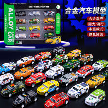 儿童玩具新款 合金车模 合金工程车 合金车摆摊 模型玩具地摊热卖