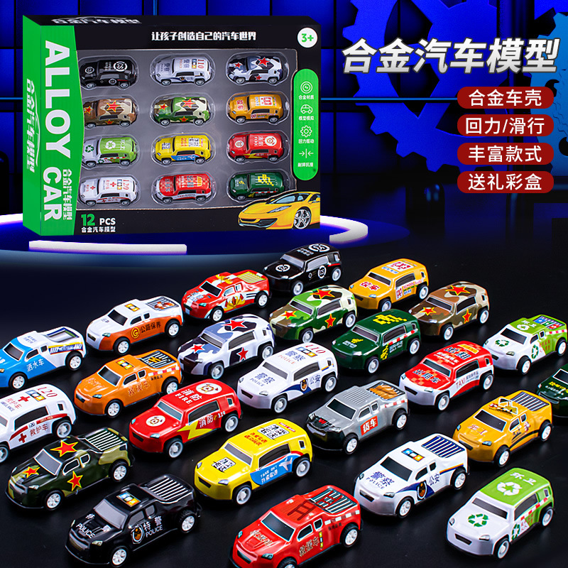 儿童玩具新款 合金车模 合金工程车 合金车摆摊 模型玩具地摊热卖