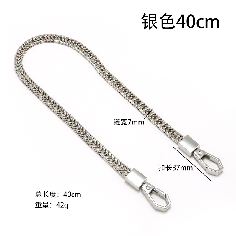 Cadena de repuesto para bolso cadena plana tipo serpiente cola de zorro correa metálica para hombro estilo simple