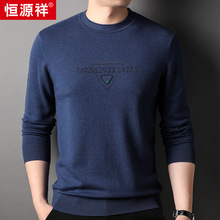 恒源祥厚款100%纯羊毛毛衣男款2023秋冬新款圆领打底休闲羊毛衫男