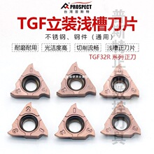 ̨����˹�ؔ��ص�Ƭ���b�\�۵�ƬTGF32R���\�۸����܇������Ƭ