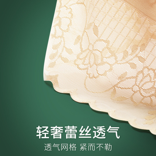 Meiya high-waisted lace-edged body-shaping safety pants for women, butt lifting, tummy control, silk crotch, ice silk corset, anti-exposure summer