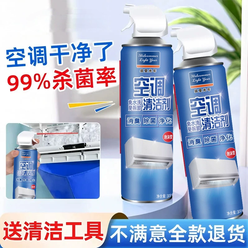 Чистящее средство для кондиционирования воздуха без разборки автомобиля моющее средство для труб на выходе воздуха пена для стерилизации дезодорант